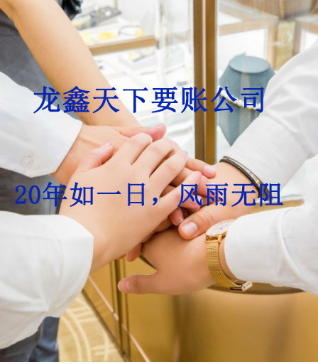 巩留要账公司